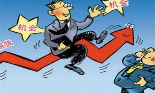 期货投机者(期货投机者进行期货交易的方式是)_https://www.czdghg.com_广期所_第1张