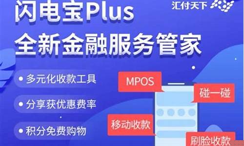 闪电宝 期货正规吗(闪电期货宝是什么公司)_https://www.czdghg.com_上期所_第1张
