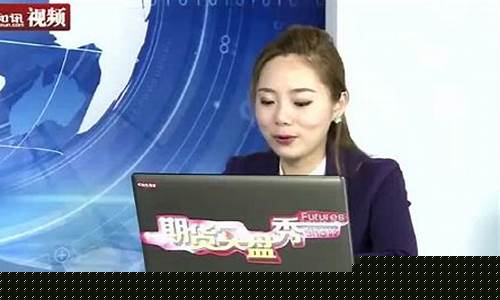 期货葛定臣(期货葛定臣身价)_https://www.czdghg.com_上期所_第1张