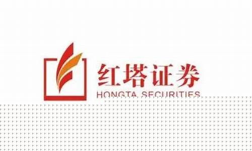 红塔证券期货(红塔证券期货app)_https://www.czdghg.com_上期所_第1张