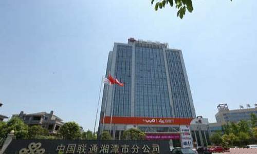 湘潭有期货公司吗_https://www.czdghg.com_上期所_第1张