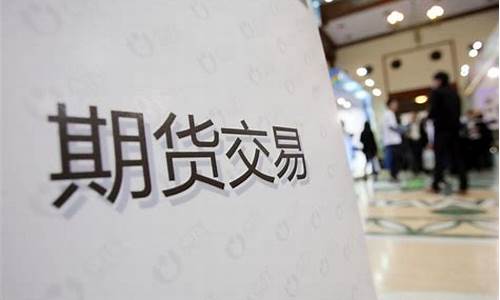 期货倒挂(期货倒仓是什么意思)_https://www.czdghg.com_上期所_第1张