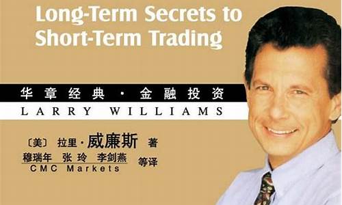期货短线交易秘诀(期货短线交易秘诀书籍)_https://www.czdghg.com_上期所_第1张