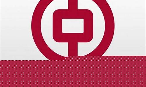 中银国际期货公司(中银国际期货公司是国企吗)_https://www.czdghg.com_上期所_第1张