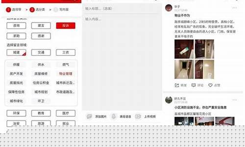 怎样投诉期货公司(怎样投诉法官)_https://www.czdghg.com_大商所_第1张