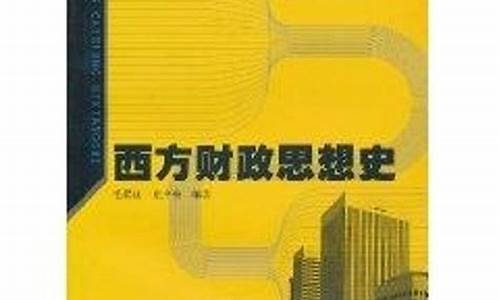 西方期货史(国外期货行业发展状况)_https://www.czdghg.com_中金所_第1张