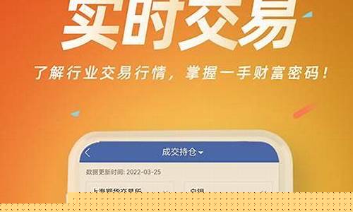 信达期货下载(信达期货网上交易5.0)_https://www.czdghg.com_中金所_第1张