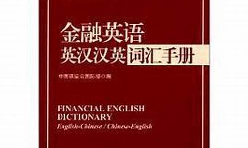 汉英期货(期货英为财情)_https://www.czdghg.com_广期所_第1张