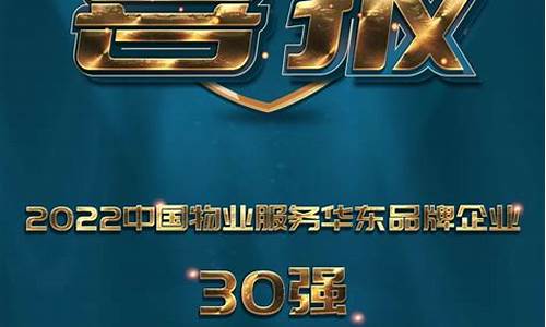 诚祥期货(宝城期货怎么样)_https://www.czdghg.com_上期所_第1张