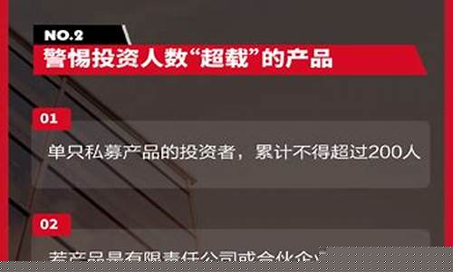 期货陷阱(期货欺骗事件)_http://www.czdghg.com_广期所_第1张