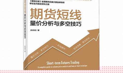 期货新华(期货新华新事件)_http://www.czdghg.com_上期所_第1张