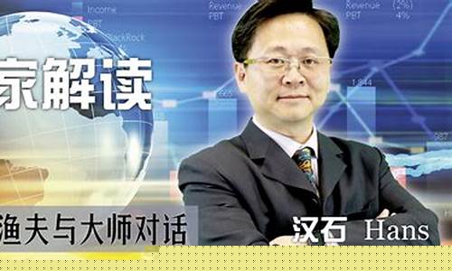 期货渔夫(渔岵期货)_http://www.czdghg.com_郑商所_第1张