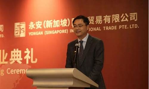 期货案新加坡(新加坡交易所期货软件)_https://www.czdghg.com_中金所_第1张