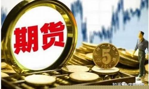 期货对公(期货对公司发展的影响论文)_https://www.czdghg.com_大商所_第1张