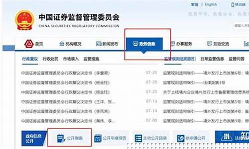 广州哪家期货公司佣金低(广州期货股份有限公司排名)_https://www.czdghg.com_上期所_第1张