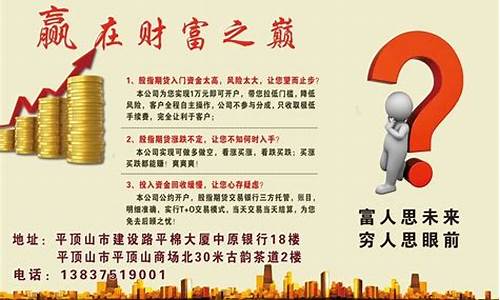 穷人的期货(中产买股票)_https://www.czdghg.com_郑商所_第1张