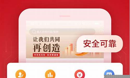 看原油期货软件(原油期货软件下载)_https://www.czdghg.com_上期所_第1张
