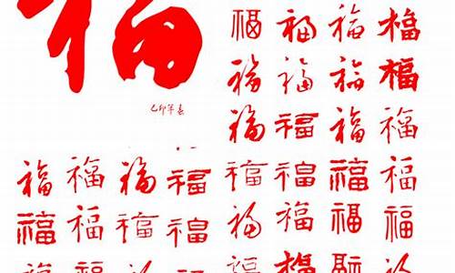 百福期货(百福控股)_https://www.czdghg.com_郑商所_第1张
