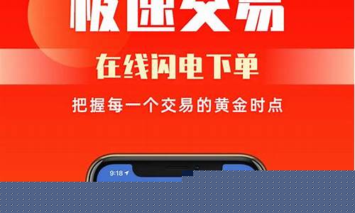 光大期货直播平台(光大期货)_https://www.czdghg.com_郑商所_第1张