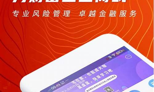 控天下期货下载(控银天下)_https://www.czdghg.com_中金所_第1张
