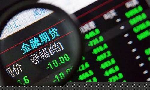 期货的下场(期货最终结局)_http://www.czdghg.com_上期所_第1张