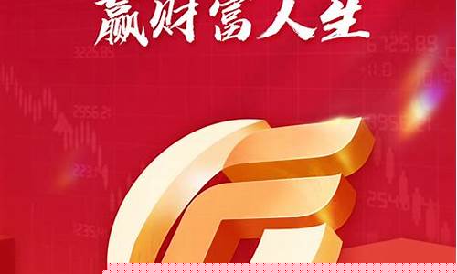宝亚期货投资下载(期货宝是哪里的平台)_http://www.czdghg.com_上期所_第1张