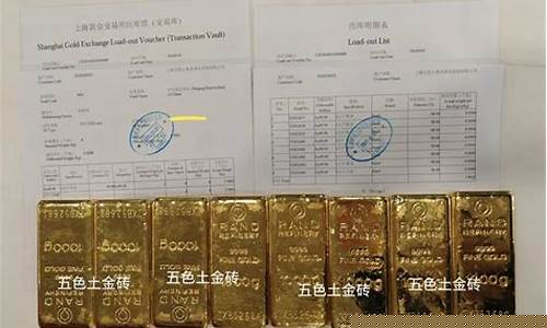 金库期货(金期货行情实时行情)_http://www.czdghg.com_中金所_第1张