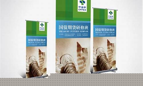 期货形象(期货形式)_http://www.czdghg.com_郑商所_第1张