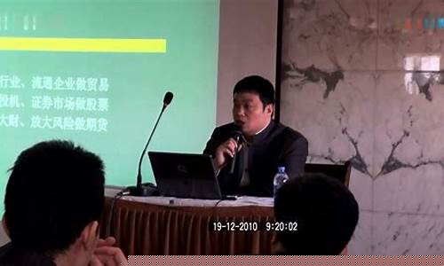 李刚期货_http://www.czdghg.com_大商所_第1张