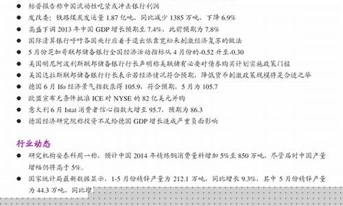 中国光大期货(光大期货股份有限公司)_https://www.czdghg.com_上期所_第1张