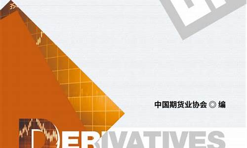 国债期货久期(国债期货久期怎么算)_https://www.czdghg.com_上期所_第1张