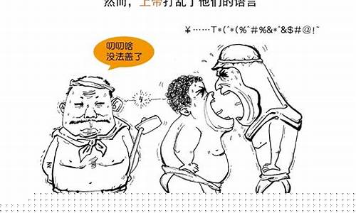 混子曰期货(混子曰历史)_https://www.czdghg.com_上期所_第1张