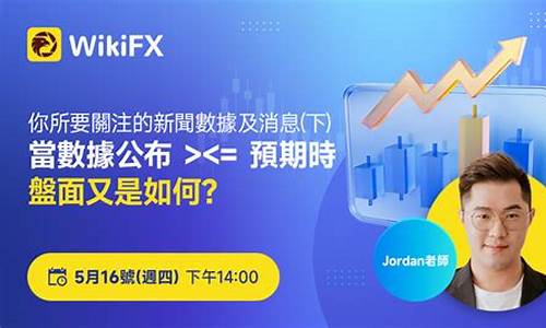 外汇直播间全(外汇交易直播一般在那个地方)_https://www.czdghg.com_中金所_第1张