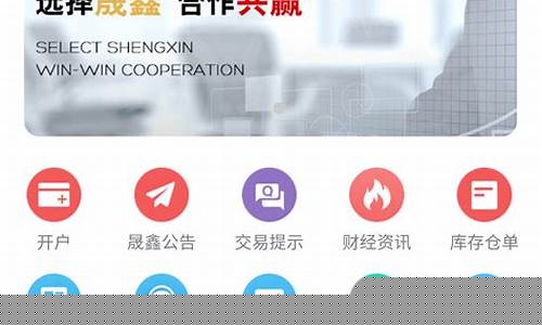 宝晟期货(宝晟链养)_http://www.czdghg.com_广期所_第1张