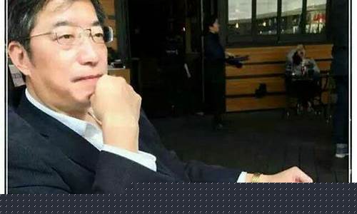 期货江明德(江明德教授)_http://www.czdghg.com_大商所_第1张