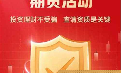 期货的危害(期货危害到底有多大)_https://www.czdghg.com_郑商所_第1张