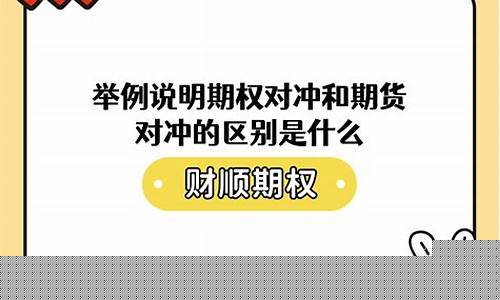购买期货举例(期货如何买卖举例子)_https://www.czdghg.com_上期所_第1张