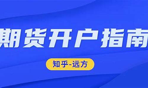 期货博爱(博易期货行情软件)_http://www.czdghg.com_郑商所_第1张