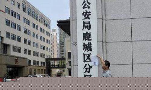 温州警方期货(温州期货公司)_http://www.czdghg.com_大商所_第1张