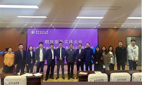 期货陈恰(期货陈振兴)_https://www.czdghg.com_中金所_第1张