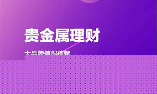 白鲸期货(白鲸金融)_http://www.czdghg.com_大商所_第1张