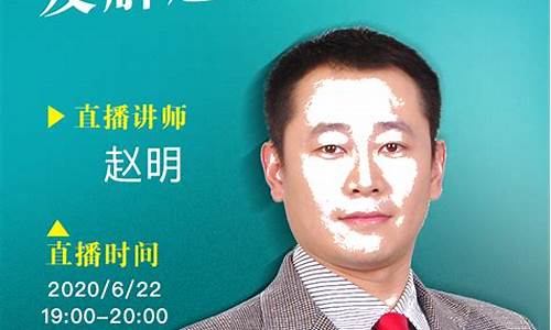 期货老师直播(期货大金老师)_http://www.czdghg.com_大商所_第1张