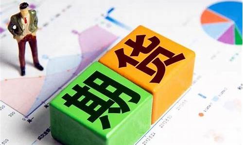 期货实体交易(期货实体交易怎么交易)_https://www.czdghg.com_中金所_第1张