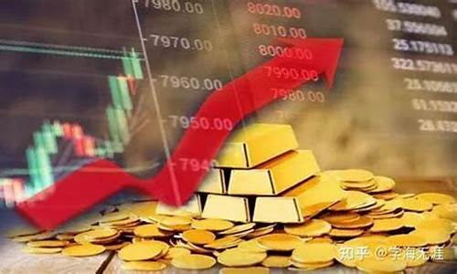 黄金股票期货(黄金股票买哪个好)_https://www.czdghg.com_上期所_第1张