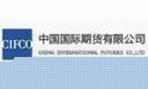 期货公司海宁(海宁期货营业部)_https://www.czdghg.com_广期所_第1张