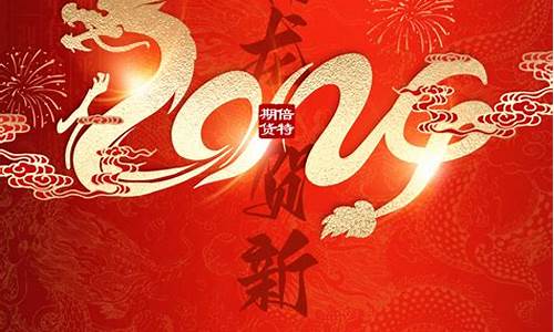 期货公司春节放假(期货春节放假时间)_http://www.czdghg.com_中金所_第1张