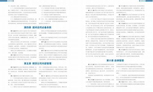 江西期货_https://www.czdghg.com_广期所_第1张