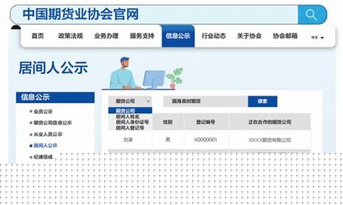 国海良时期货oa(国海良时期货官网下载)_https://www.czdghg.com_上期所_第1张