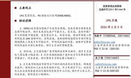 期货注册仓单(期货注册仓单是买方注册吗)_https://www.czdghg.com_中金所_第1张