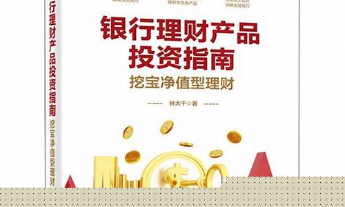 期货型理财(期货 理财)_https://www.czdghg.com_上期所_第1张